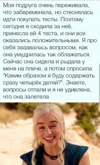 Короткие истории из жизни