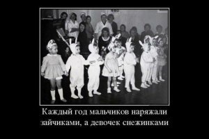 По волнам памяти: как встречали Новый год в СССР