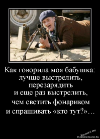 Погрузившаяся в виртуальную реальность девушка поверила в то, что падает с высоты