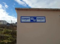 На английском переводится просто прекрасно :) Иностранцы, наверное, не много в акуе