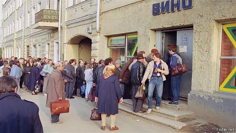 Уважаемый...Вот среднестатический "советский человек"...А пр то что вы написали...Их было не более десяти процентов......"Газ, нефть, золото, тяжелая и легкая промышленность, авиастроение, космическая сфера и тп"...Их никто не пилит...Их развивают....Росатом например безусловный лидер в своей отросли...Самое страшное для предприятий при распаде Союза это потерянный рынок...Так вот свято место пусто не бывает при рыночной экономике.