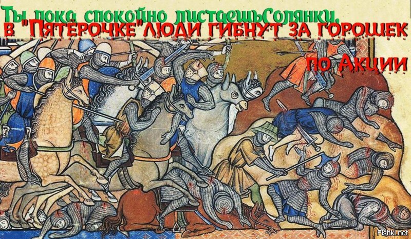 Определись ВК или Солянка...