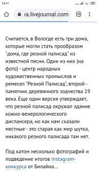 Не выдержал,полез в инет и ...