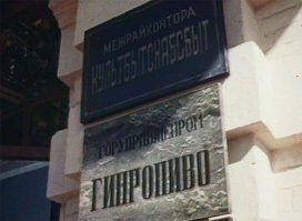 там много табличек было