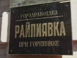 там много табличек было