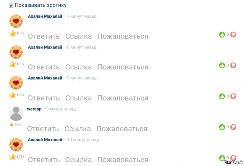 Махалай, остынь немного. Тебя сегодня всё равно никто не видит. Солянка сломана.
С новым годом.