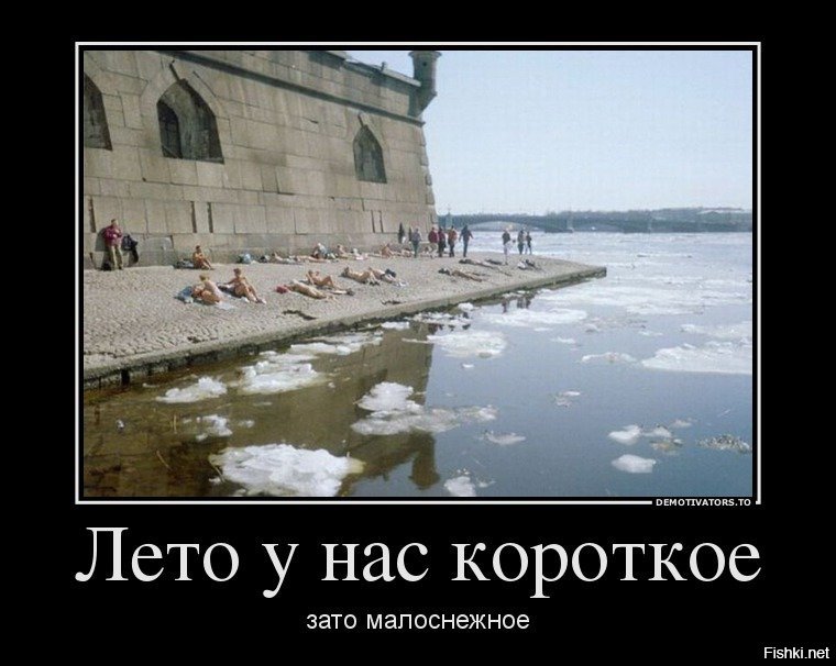 Нучтош…