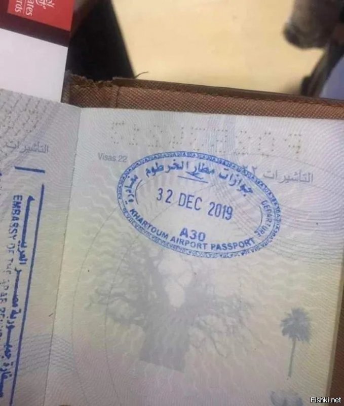 Так и не наступил