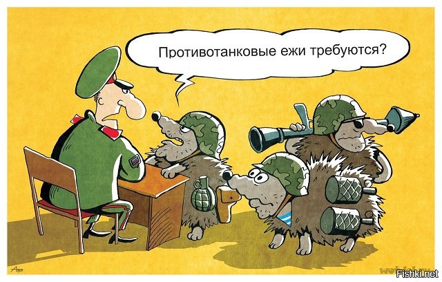 Солянка от 01.01.2020
