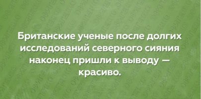 Прикольные и смешные картинки