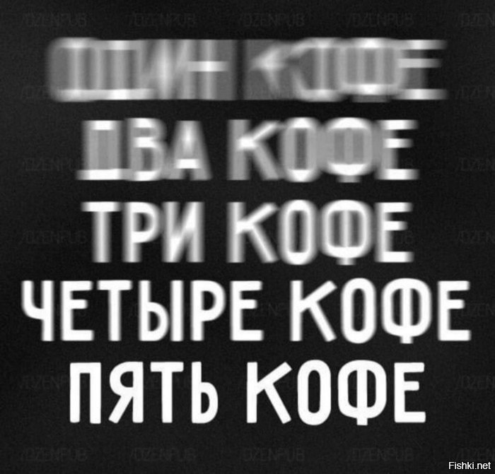 1 января