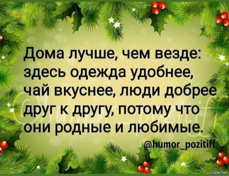 С Новым годом 