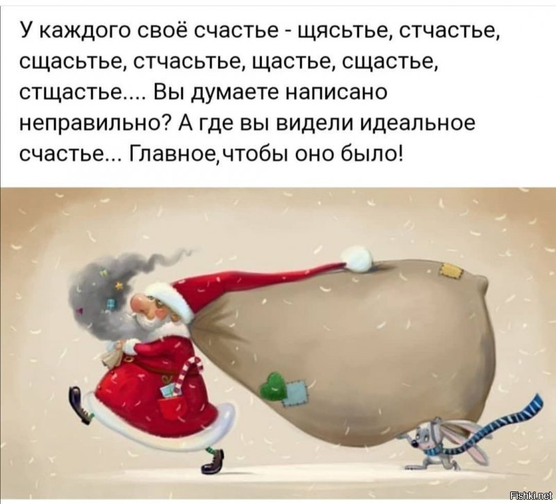 С Новым годом 