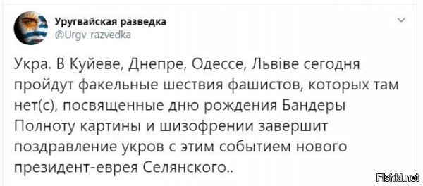 Фекальные шествия