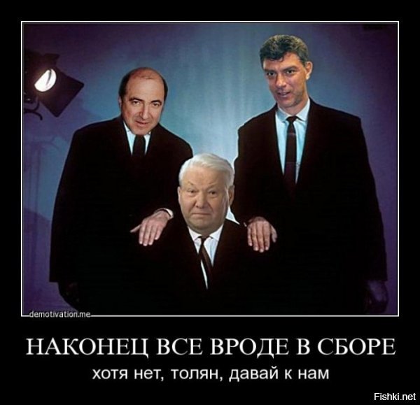 Всепропальщичество
