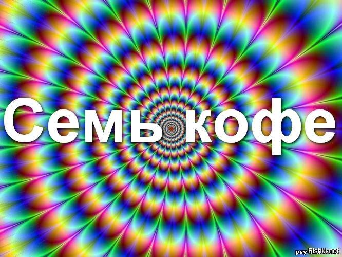1 января