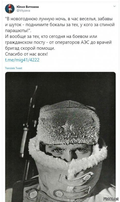 За Шаветдинова! Ура, товарищи!
