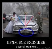 18 убойных примеров свадебного фотошопа, при виде которого становится стыдно и смешно