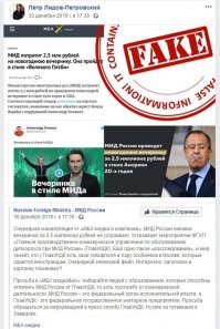 Праздник с реками шампанского: МИД РФ устроит новогоднюю вечеринку в стиле «Великого Гетсби»