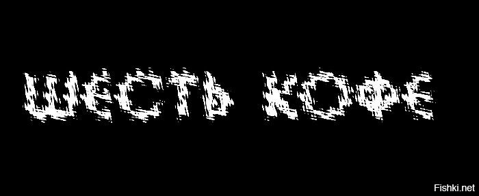 1 января