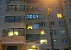 Тролль 80 уровня.