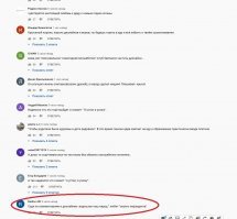 В видео от официальных каналов сразу отключили комментарии и лайки/диз. Где не отключено, такие комментарии везде.