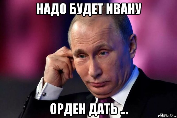 Новый год без Путина. Сколько россиян не хотят слышать поздравление Президента