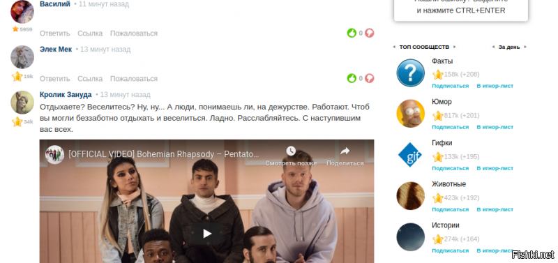 И Фишки пьяные и постящие...)))