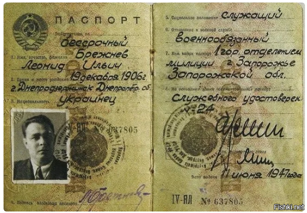 Что касаемо Хрущёва:"Когда чекисты копнули под Хрущева, выяснилось, что в родной деревне Калиновке давно не секрет, что отцом Никиты Сергеевича был богатый польский помещик Александр Гасвицкий, у которого домохозяйкой работала мама Хрущева. Именно он отправил его с рекомендацией в Юзовку, к своему другу, промышленнику Киршу."
Ну и незабвенный: