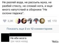 Первоянварский  кус-кус клан и  режим свиней до урта