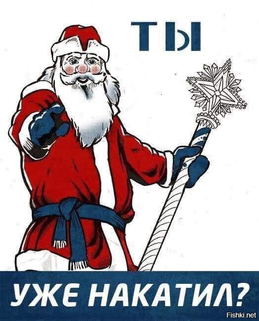 продолжайте встречать новый год, один йух тут ничего не работает