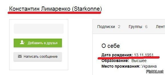 ну ведь ты у нас пень молодой!
сиськи давай, дрочер...