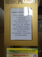 Это уже даже не намёк, а почти прямым текстом -" берём деньгами" !