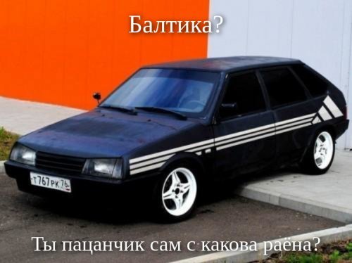 Солянка от 01.01.2020