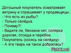 Когда заслуженно получишь двоих небитых за меня, -
Поссорь их грамотно, и сможешь
Свой капитал учетверить.