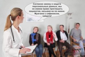 15 уморительных объявлений, которые могли написать только в России