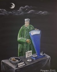 Прикольные и смешные картинки