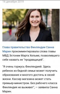 Запомните эту цитату, а то через 5-10 лет переврут. ( Это и к Ленину относится - он об этом говорил).  А "профессионалов-политиков", походу, гнать надо в шею, что наших, что чужих.
