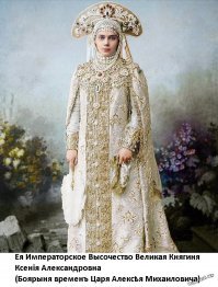 Иных уж нет; а те далече