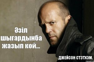 Они этого не говорили!