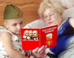 "Советские столовые"