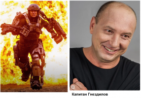 На главного героя по фото очень похож.