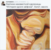 Комментарии в разных группах к постам