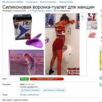 Намешалось