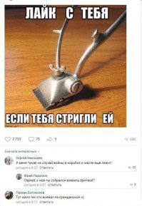 Сразу вспомнил армию 1983г.