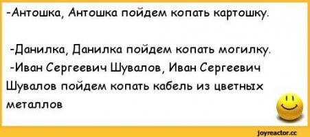 Про рифму интеллигентная бабушка может не догадалась, но что же она про песенку совсем забыла))