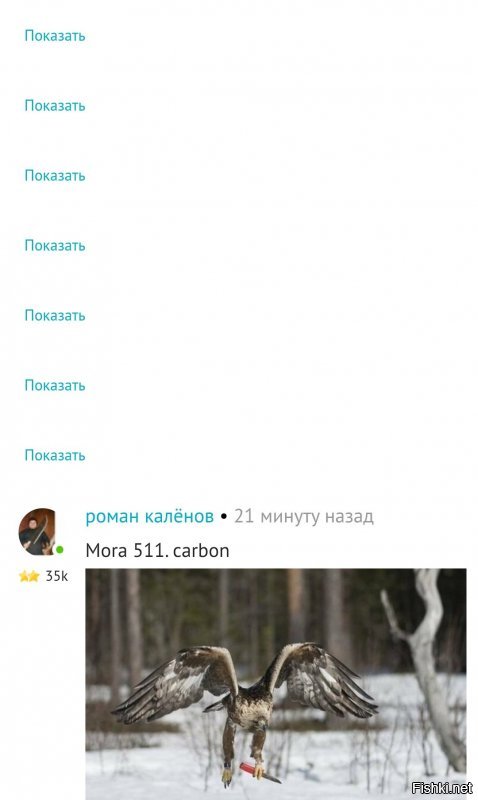 Не листайте, там салюты