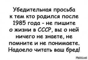 "Советские столовые"