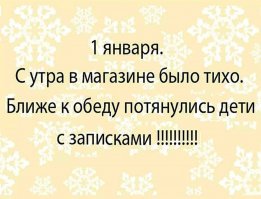 Прикольные и смешные картинки