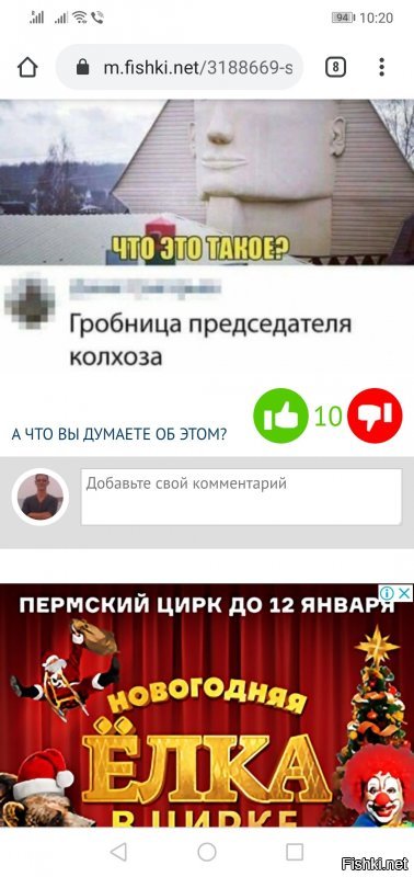 Админы, вы вообще ох**ели? Скоро будете сидеть на своем говноресурсе одни и самостоятельно смотреть свою рекламу. Это вообще нормально - реклама после каждой картинки, бл?